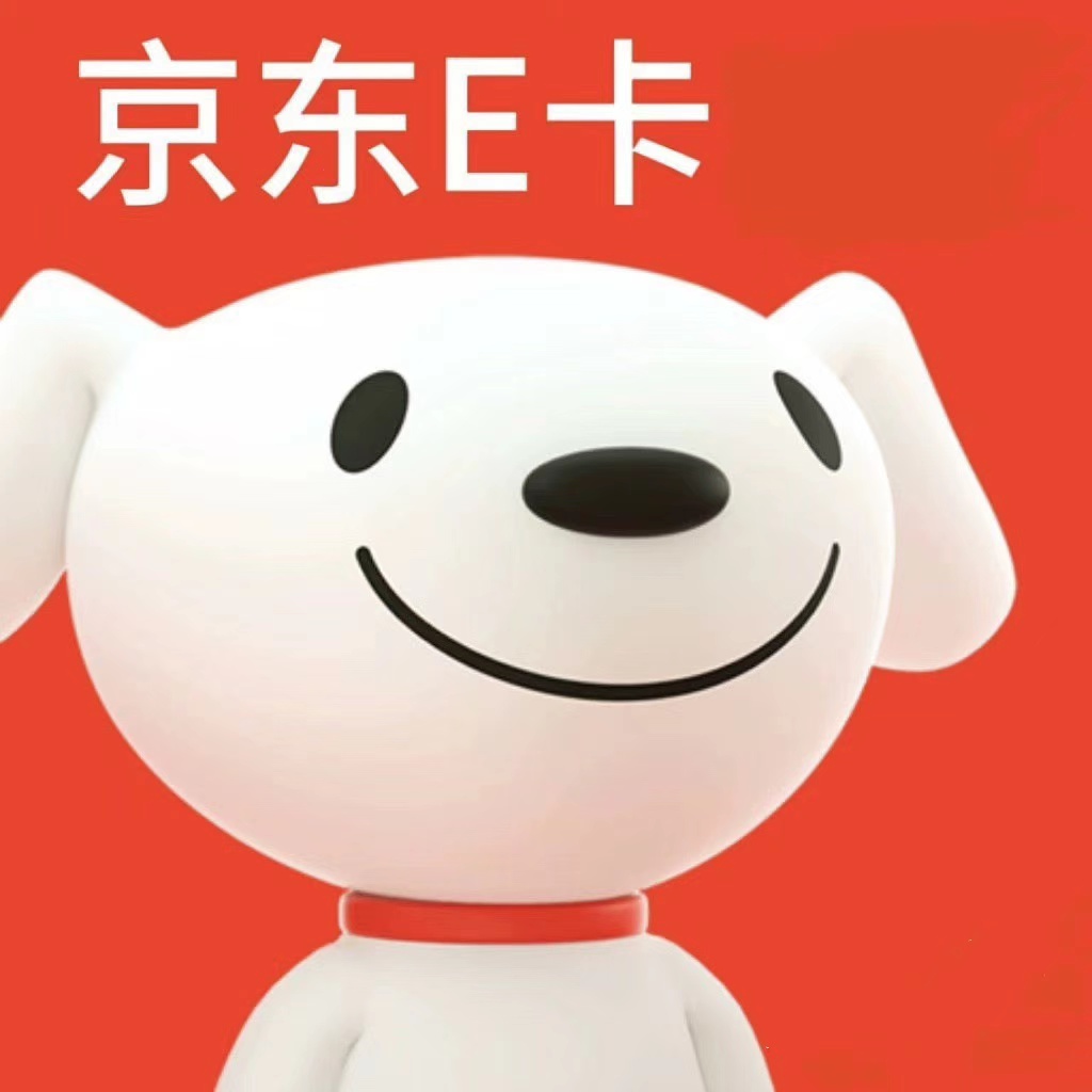 E卡 自组下单报备（拍单后联系客服）