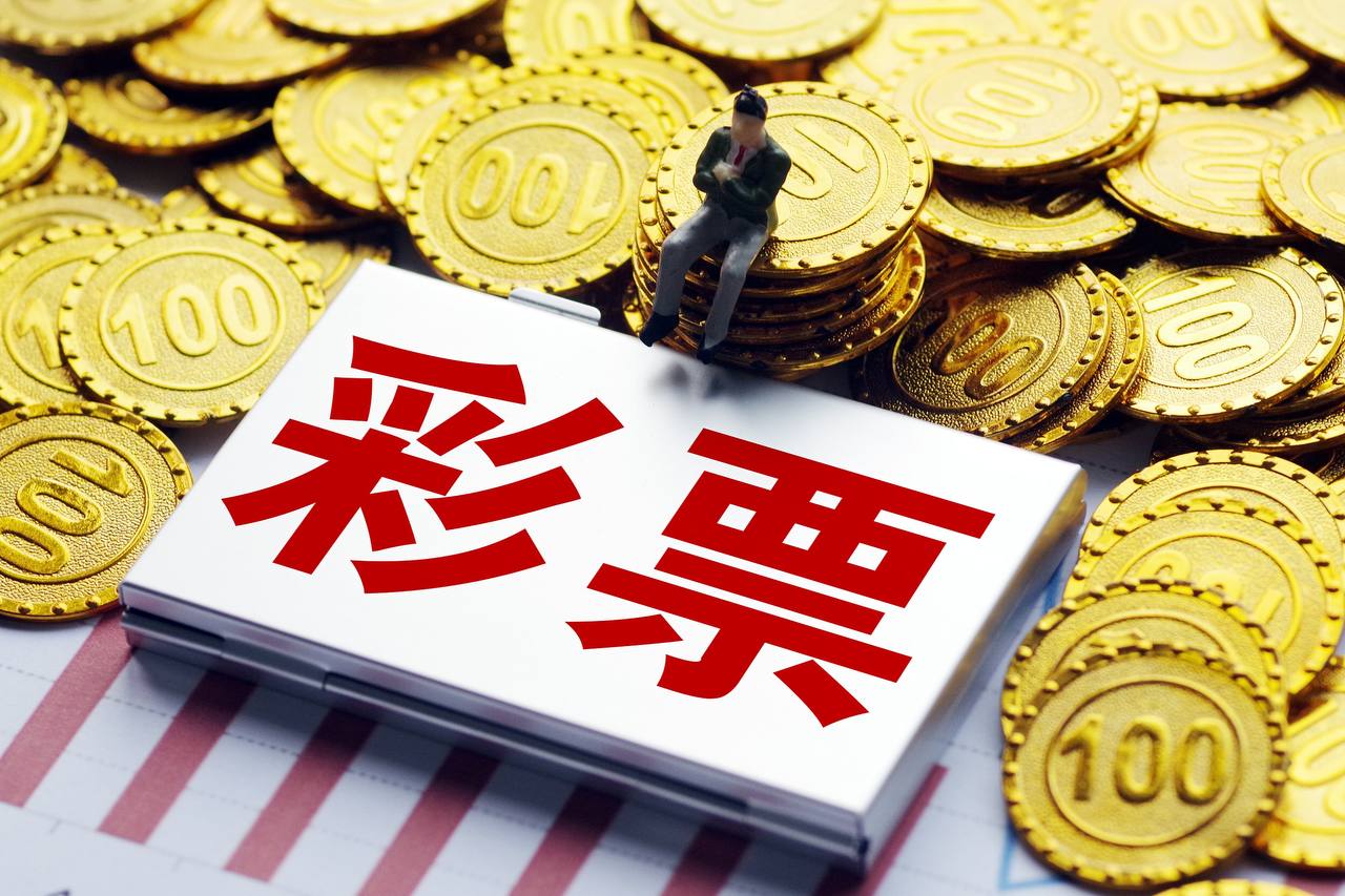 博彩粉